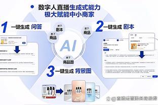 快船湖人半场罚球对比4-15 内线得分对比44-32